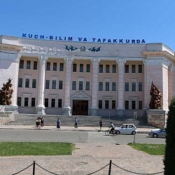 Pedagogical Institute
